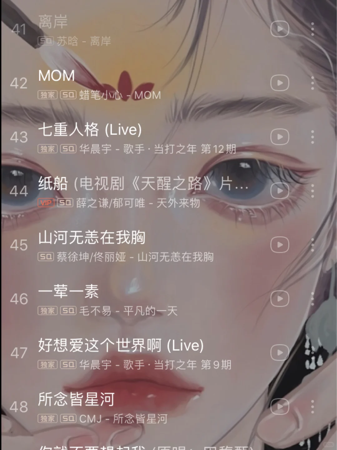 私藏歌单|那些百听不厌的华语热歌！