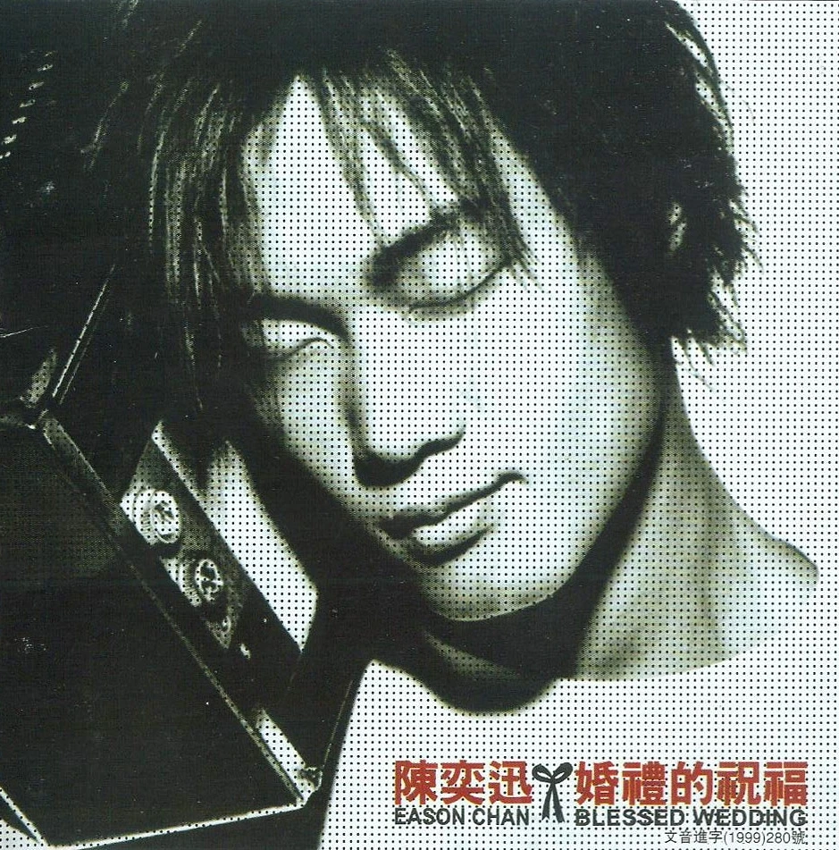 好听的国语专辑