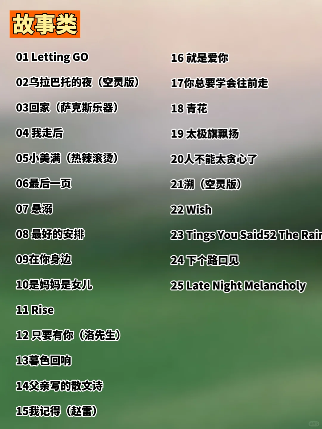 自带流量的房产bgm，谁用谁火