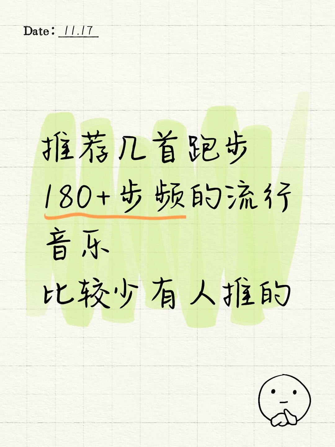 时团 汪苏泷 宝石老舅