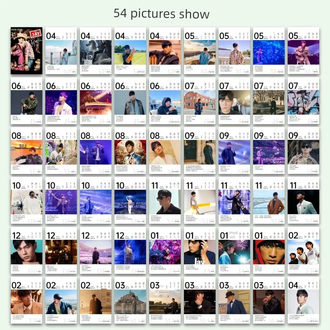 周杰伦歌词日历2026：把青春唱进每一天✨