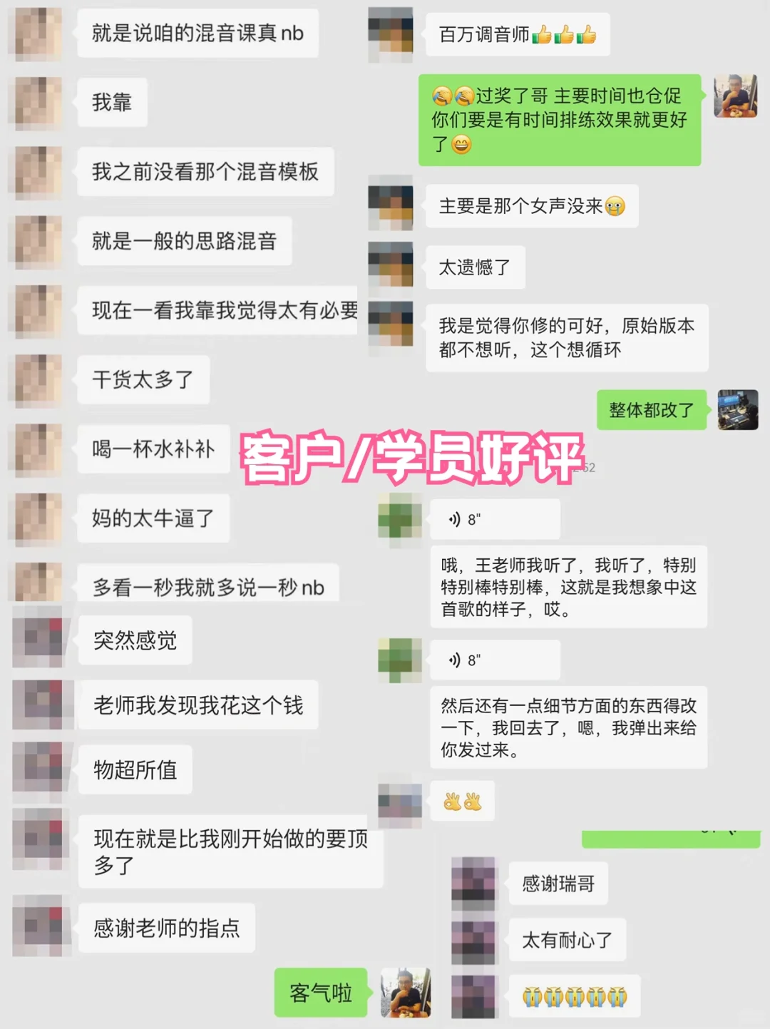 坐标西安🌿一名音乐制作人的自我介绍