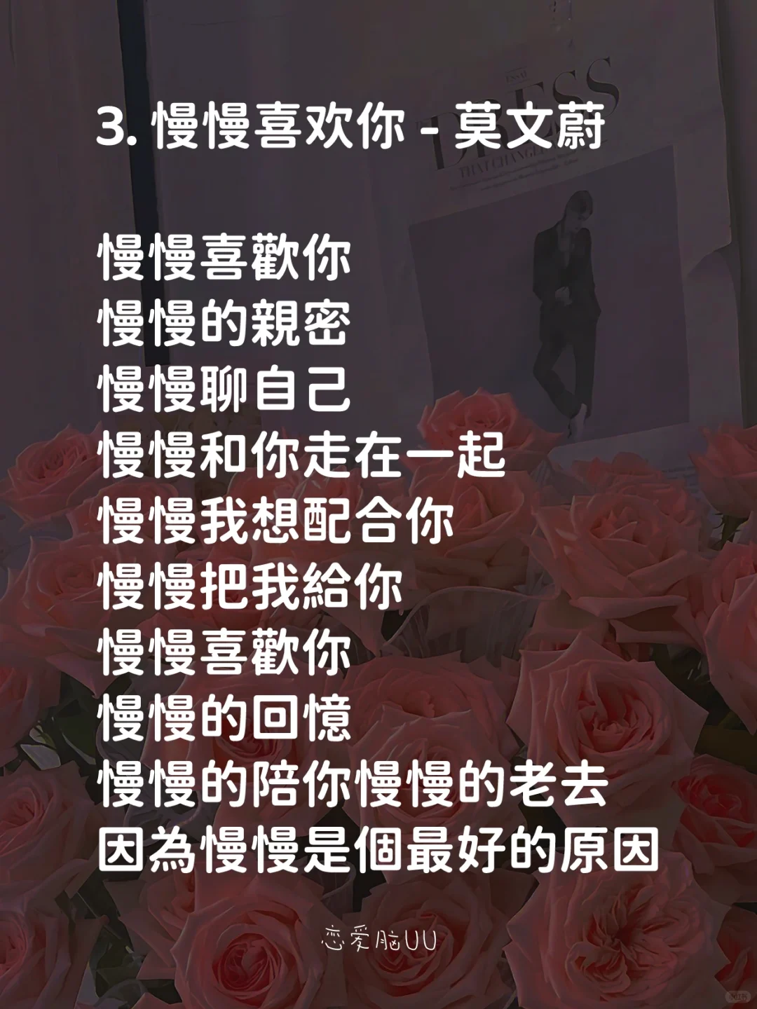 🇲🇾听哭很多人的7首甜甜的催泪情歌|情侣