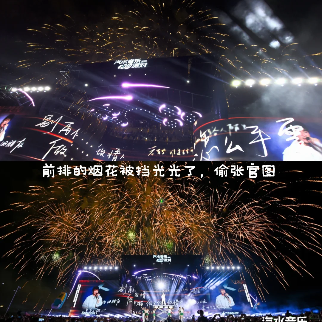 @汽水音乐APP｜我的2025汽水高光时刻