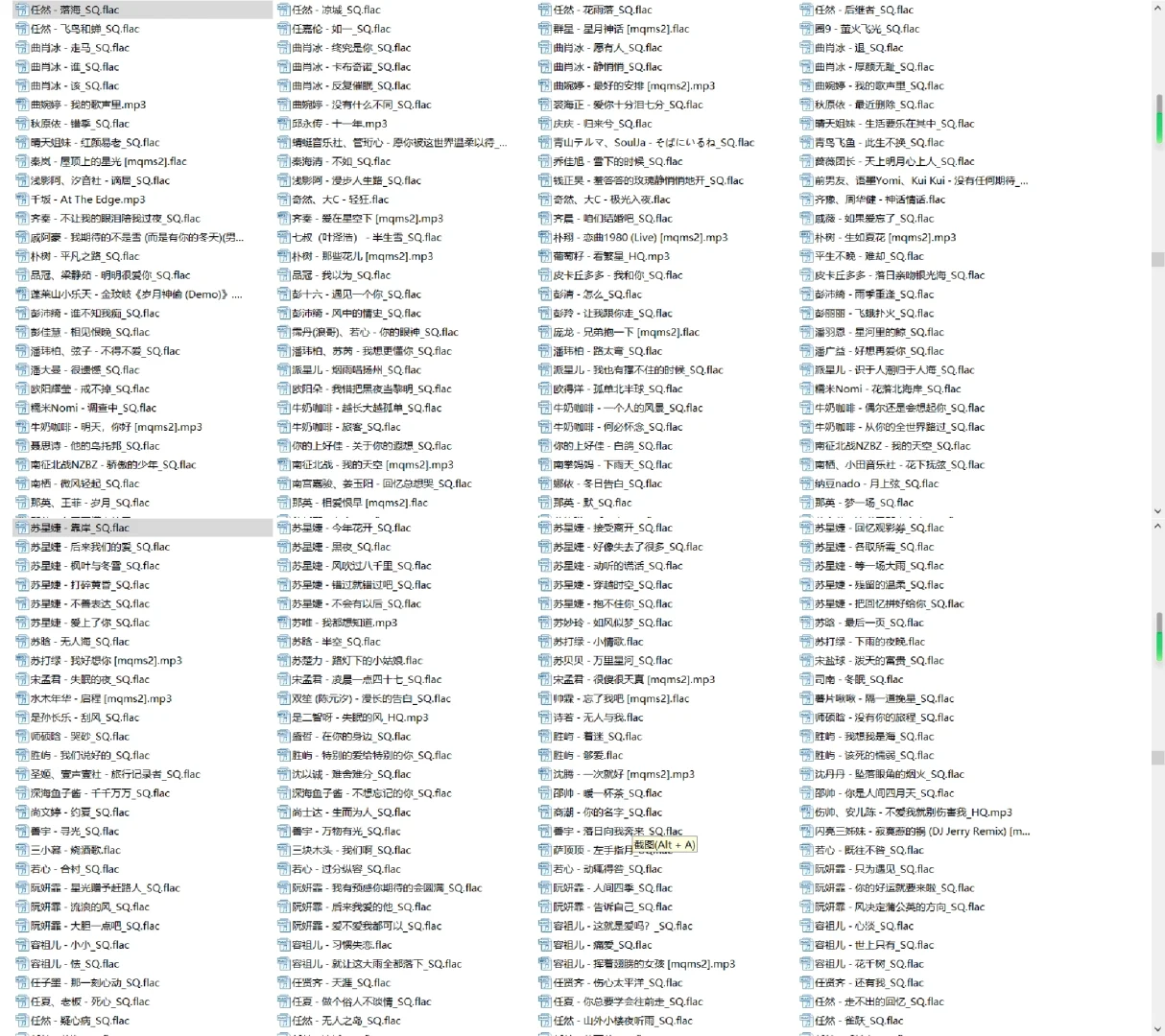 60G流行音频flac/mp3格式