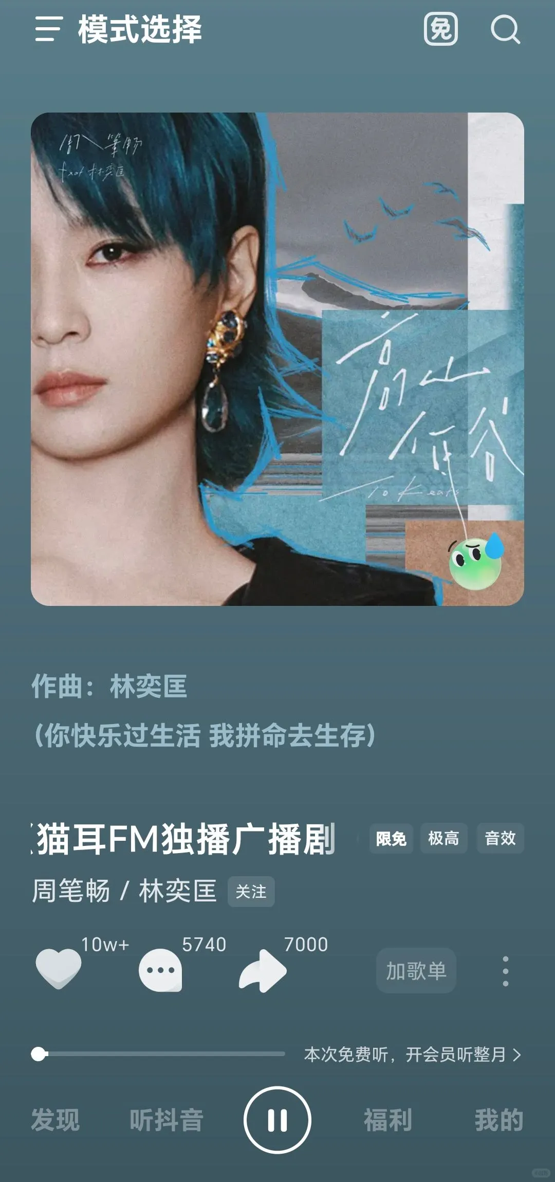 🎶背书党速码!免费音乐APP背书超专注