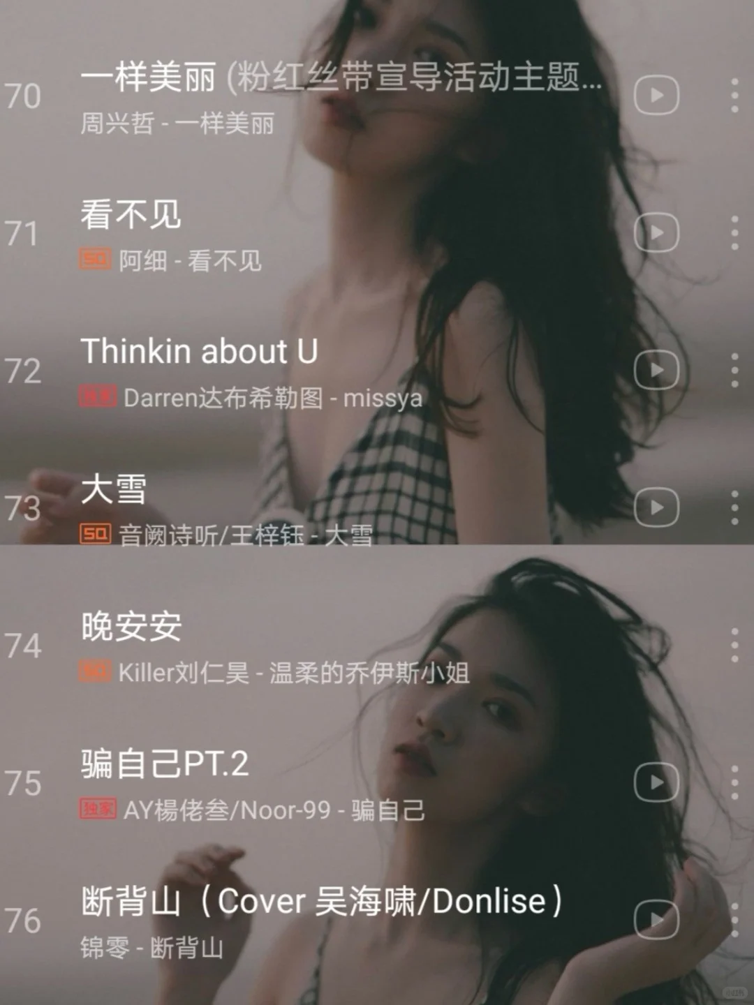 【国语歌单（四）】每一首都炸裂好听