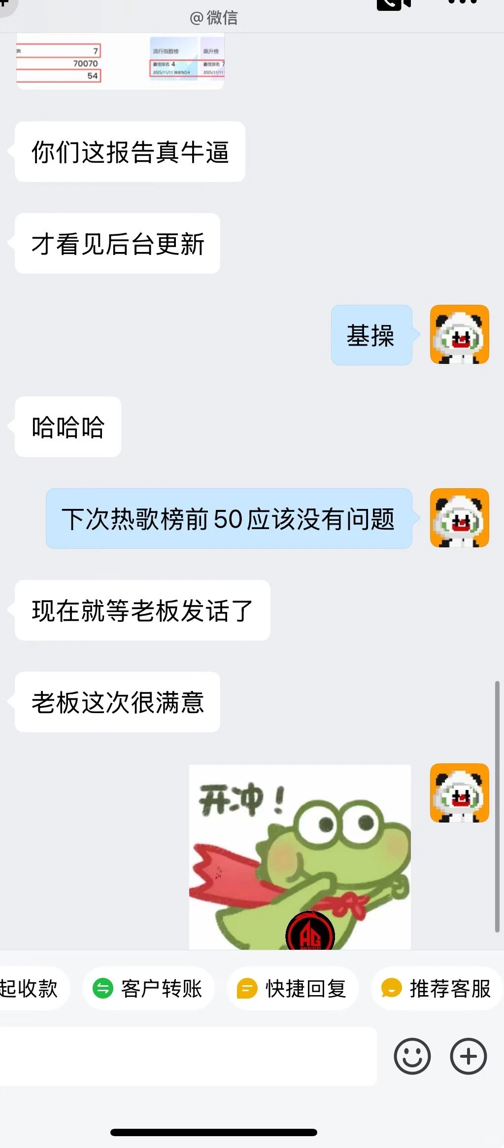 音乐宣发