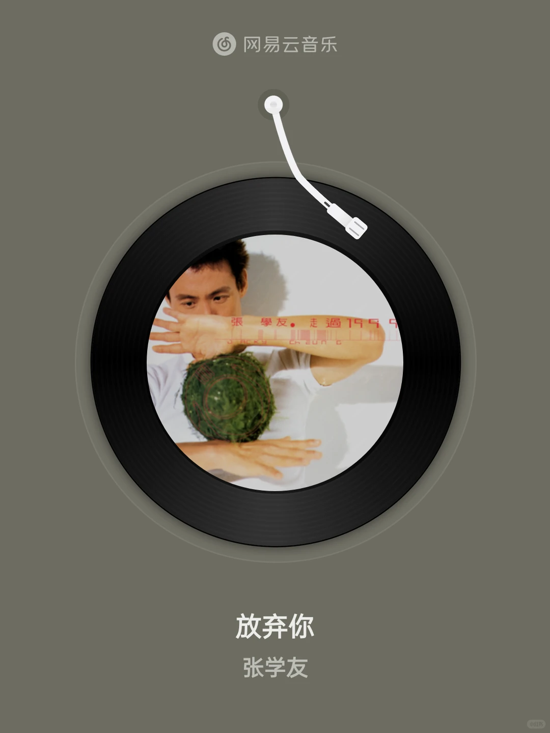 这首国语还没唱过👀