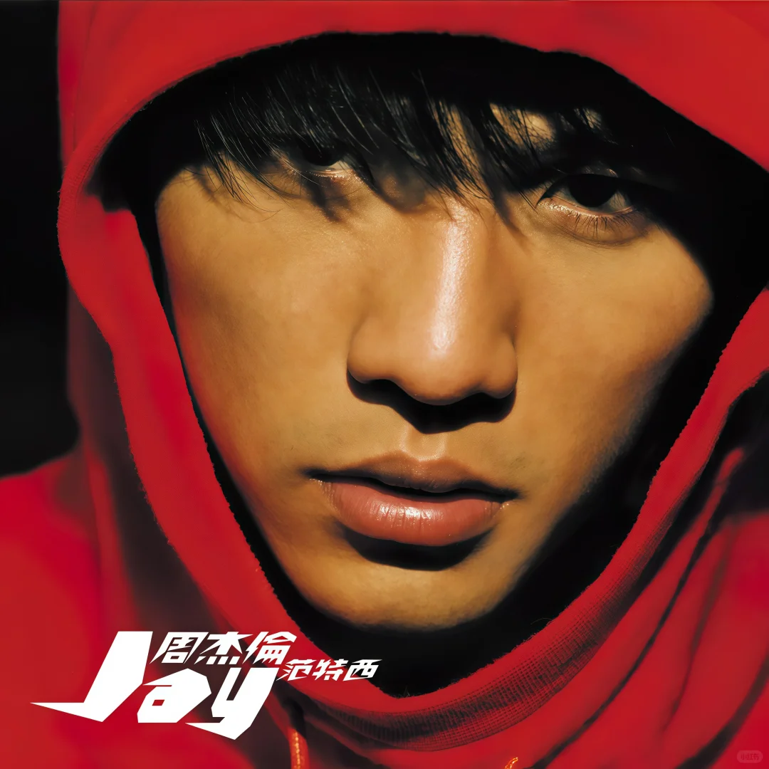 🎶周杰伦超清专辑分享💕