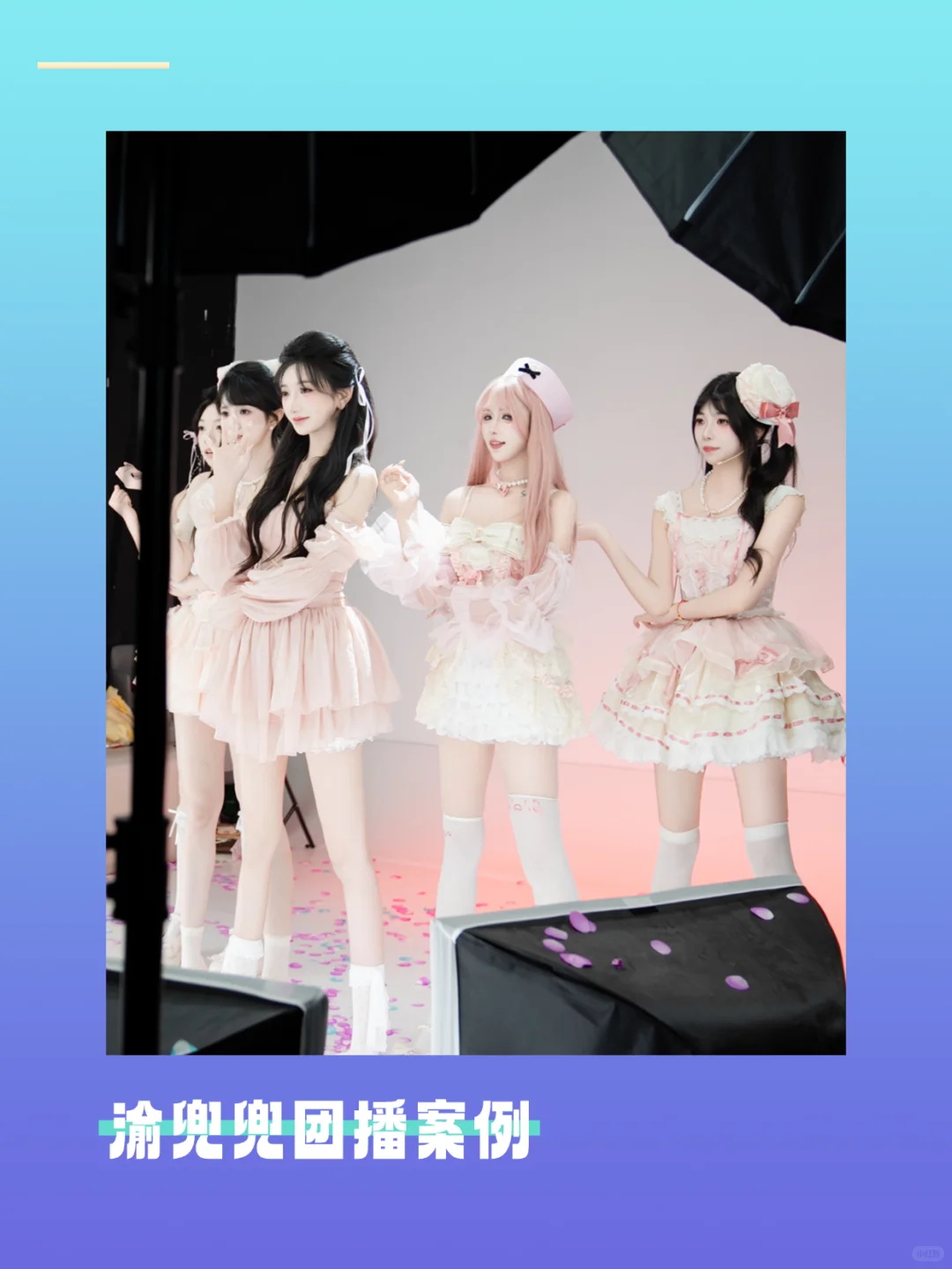 2025年团播流量密码！8-9月必学斗舞🎵bgm