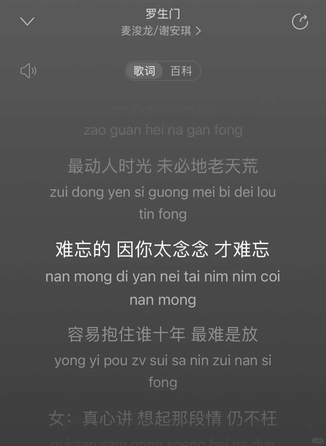 歌单分享｜时光情书