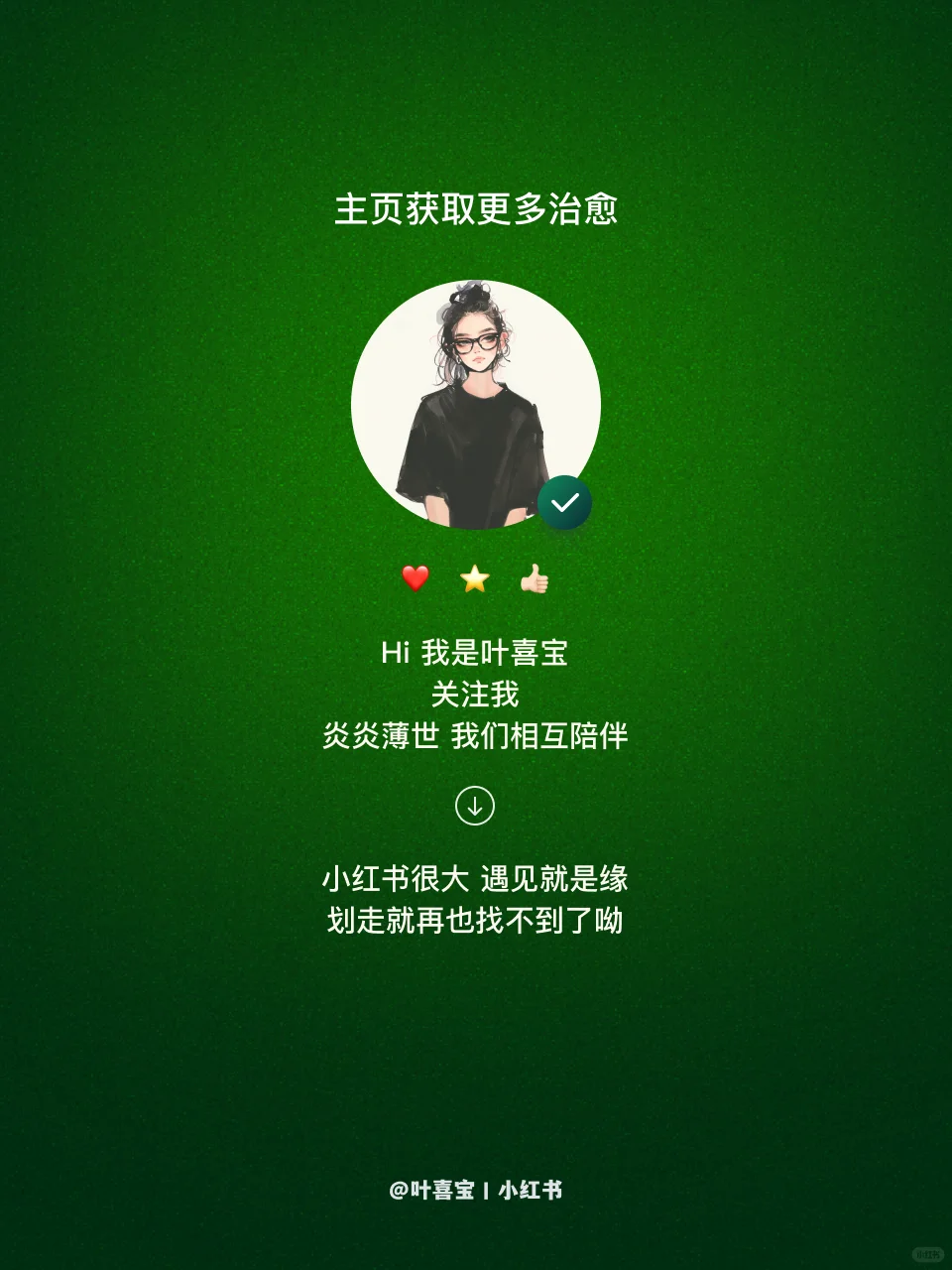 深夜破防了💔歌词里那些杀疯了的深情和偏爱