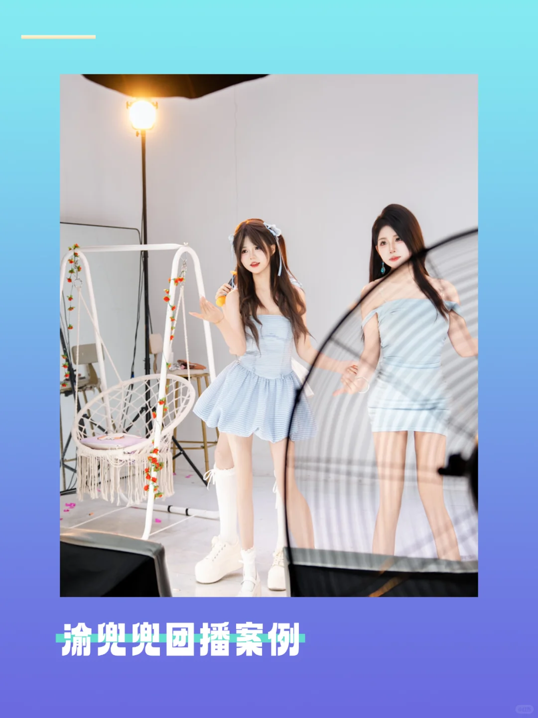 2025年团播流量密码！8-9月必学斗舞🎵bgm