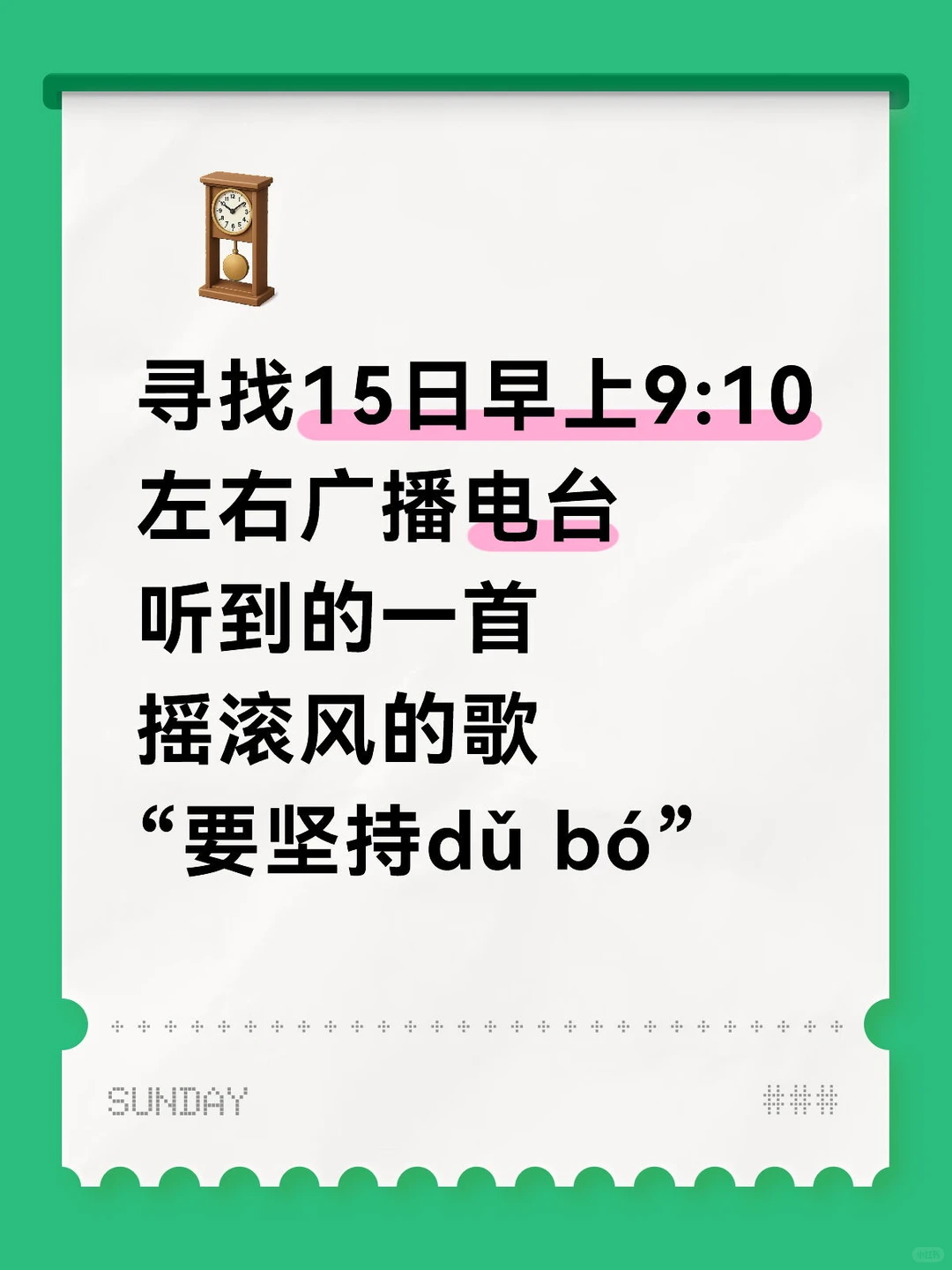 抓耳挠腮快急死我了