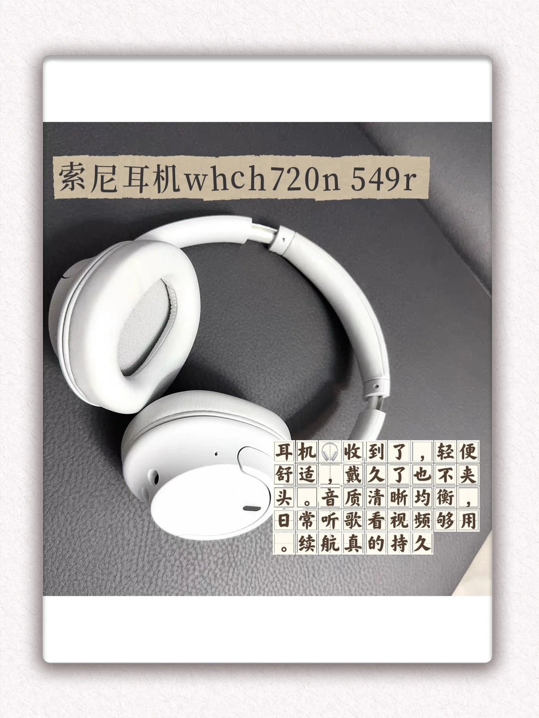 近期私藏歌单分享+pdd音乐耳机种草