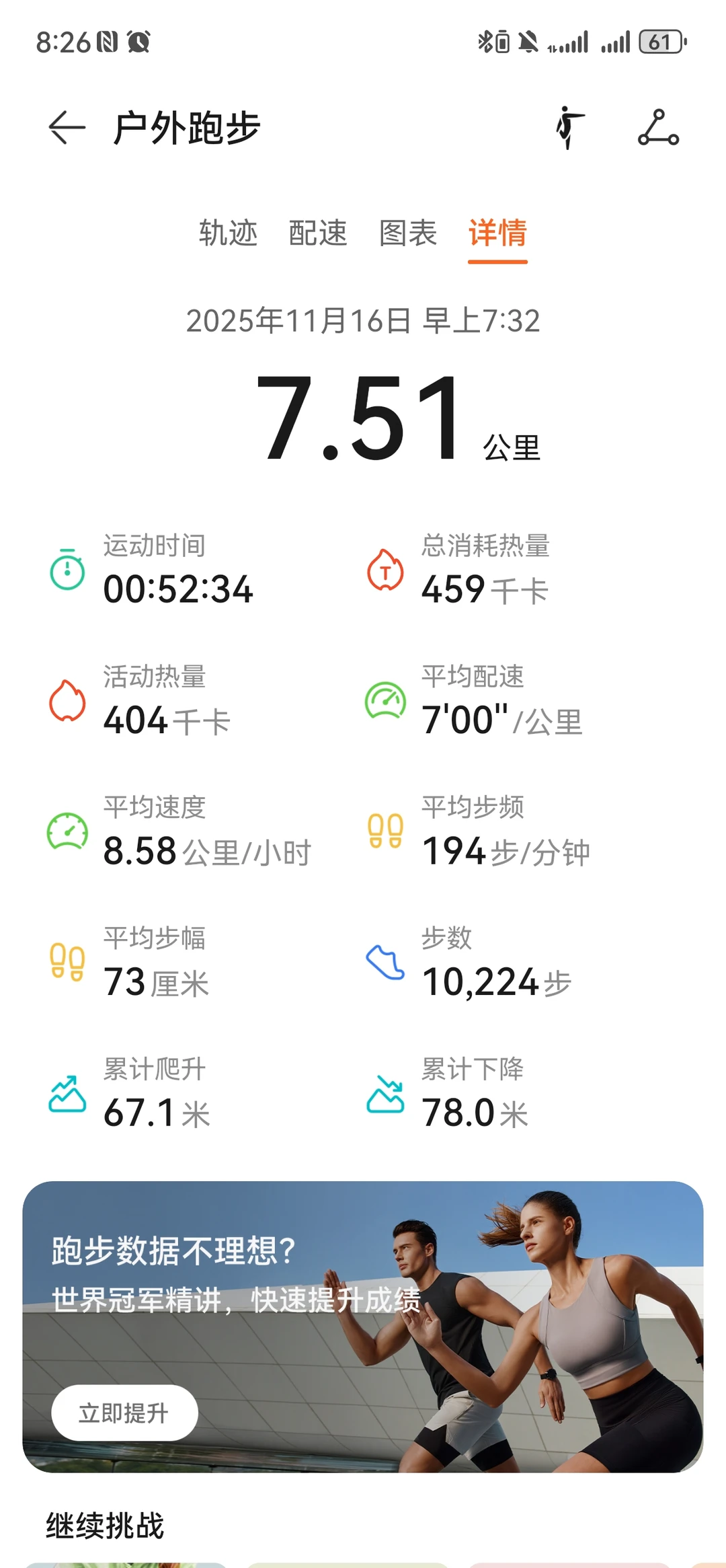 有云也有光的晴天，好美啊～