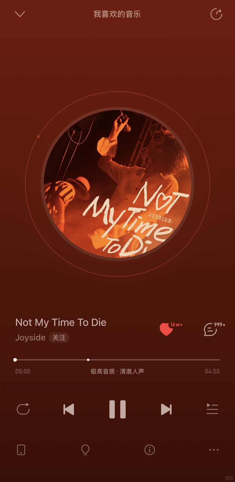 没人来夸夸喜人的BGM吗！？