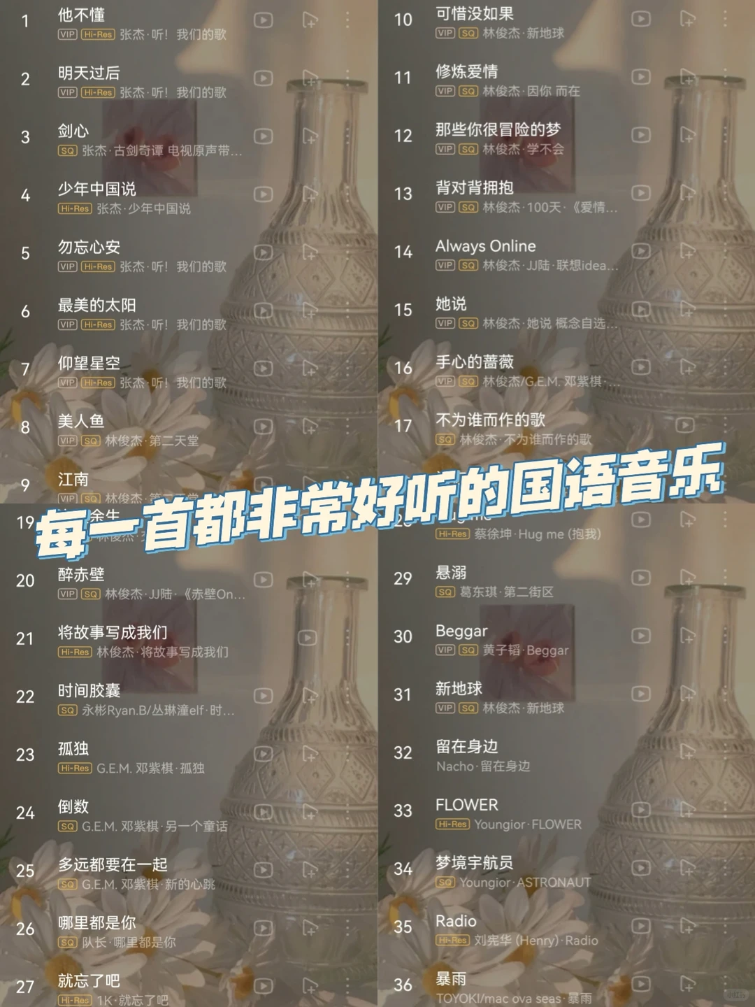 强烈推荐｜国语私藏｜满满一波回忆杀