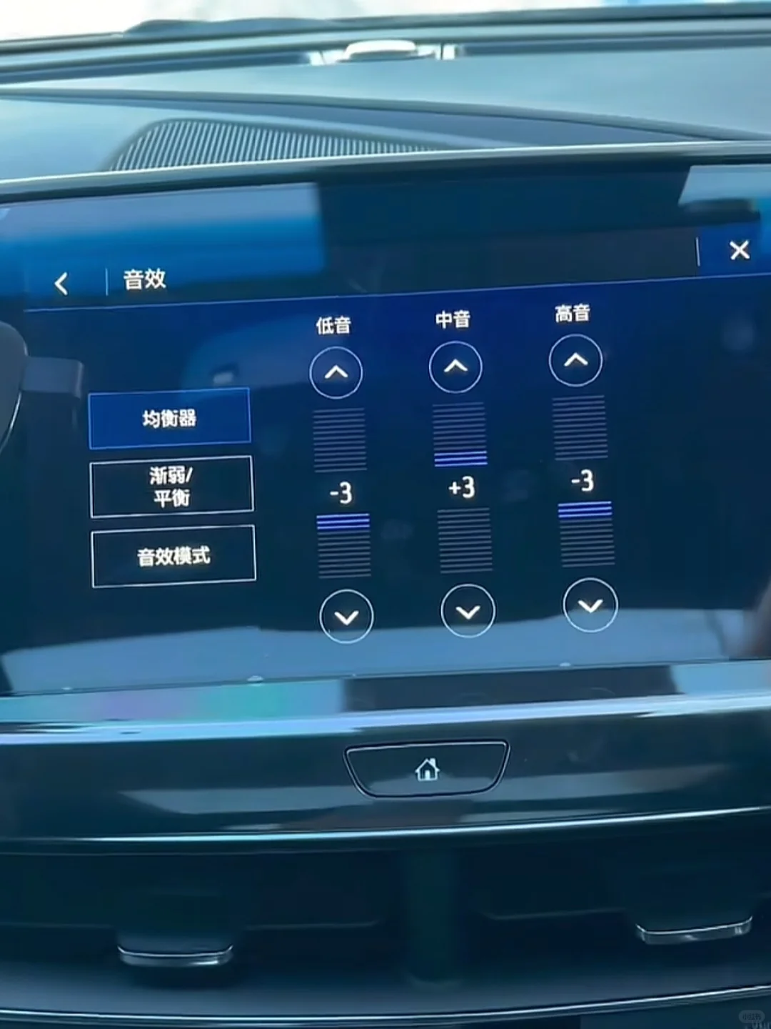 专注驾驶，沉浸每刻