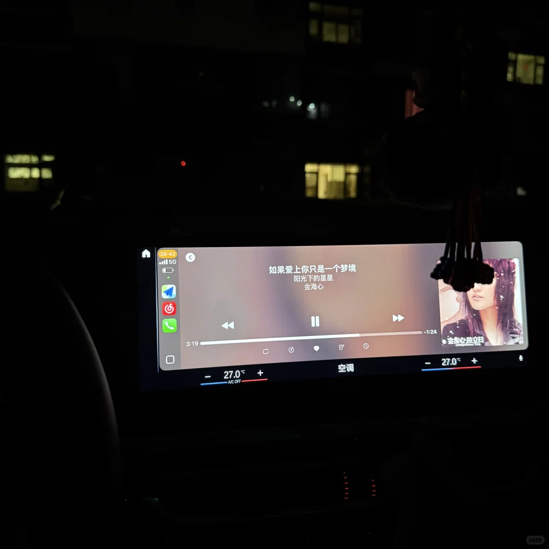 有一种解压方式叫“待车里”