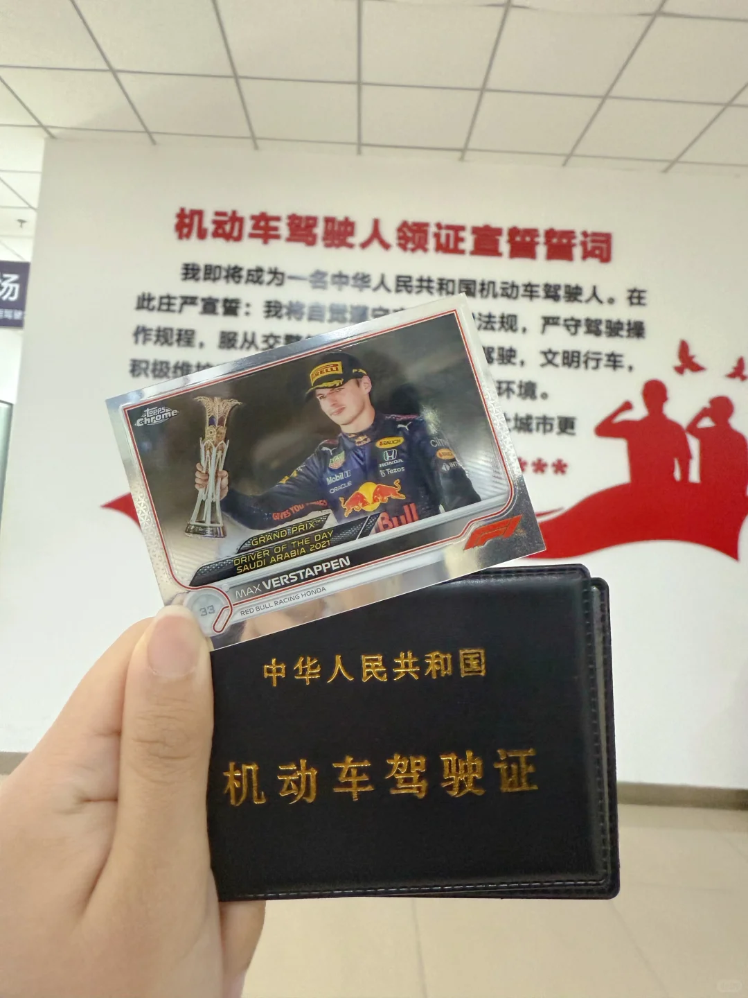 爱抚一车迷成功请神上身