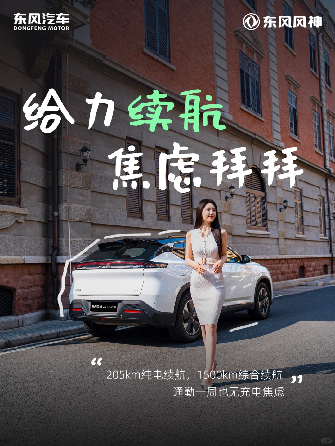 无痛早八，快来看我的通勤搭子