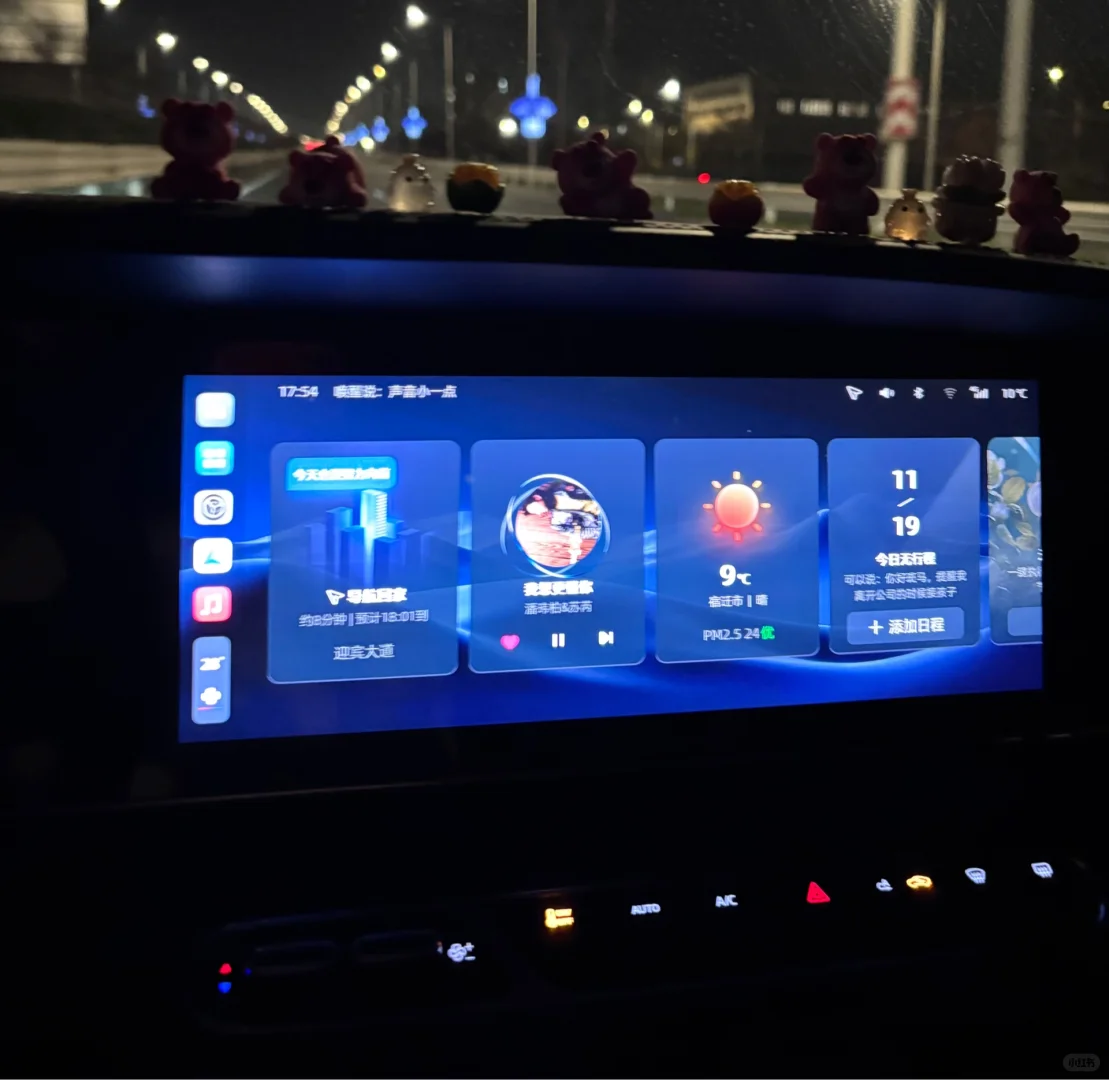 冬天开车上下班太暖和了！幸福感满满！