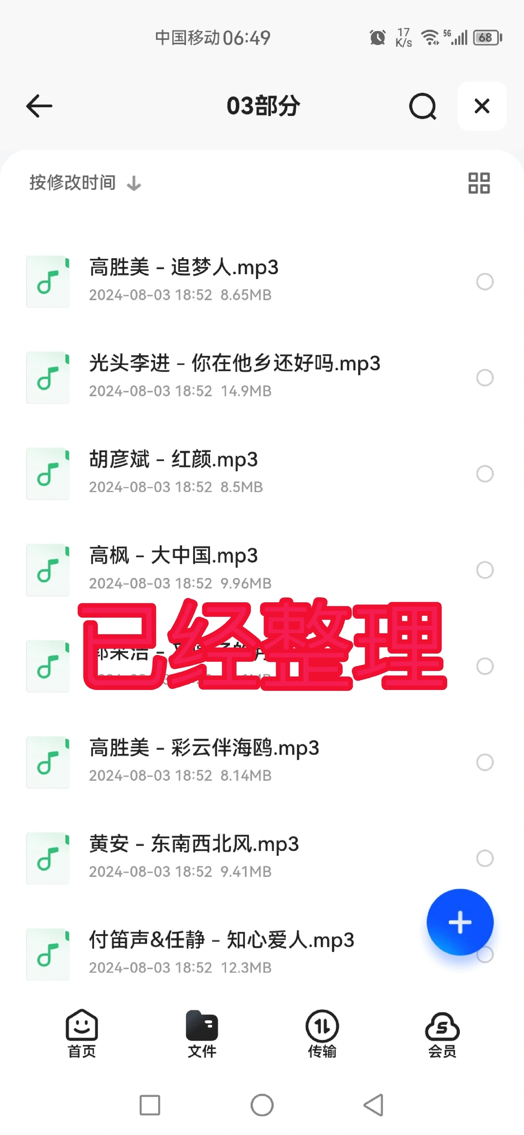 歌曲分享丨1000首7080年代的怀旧金曲✨