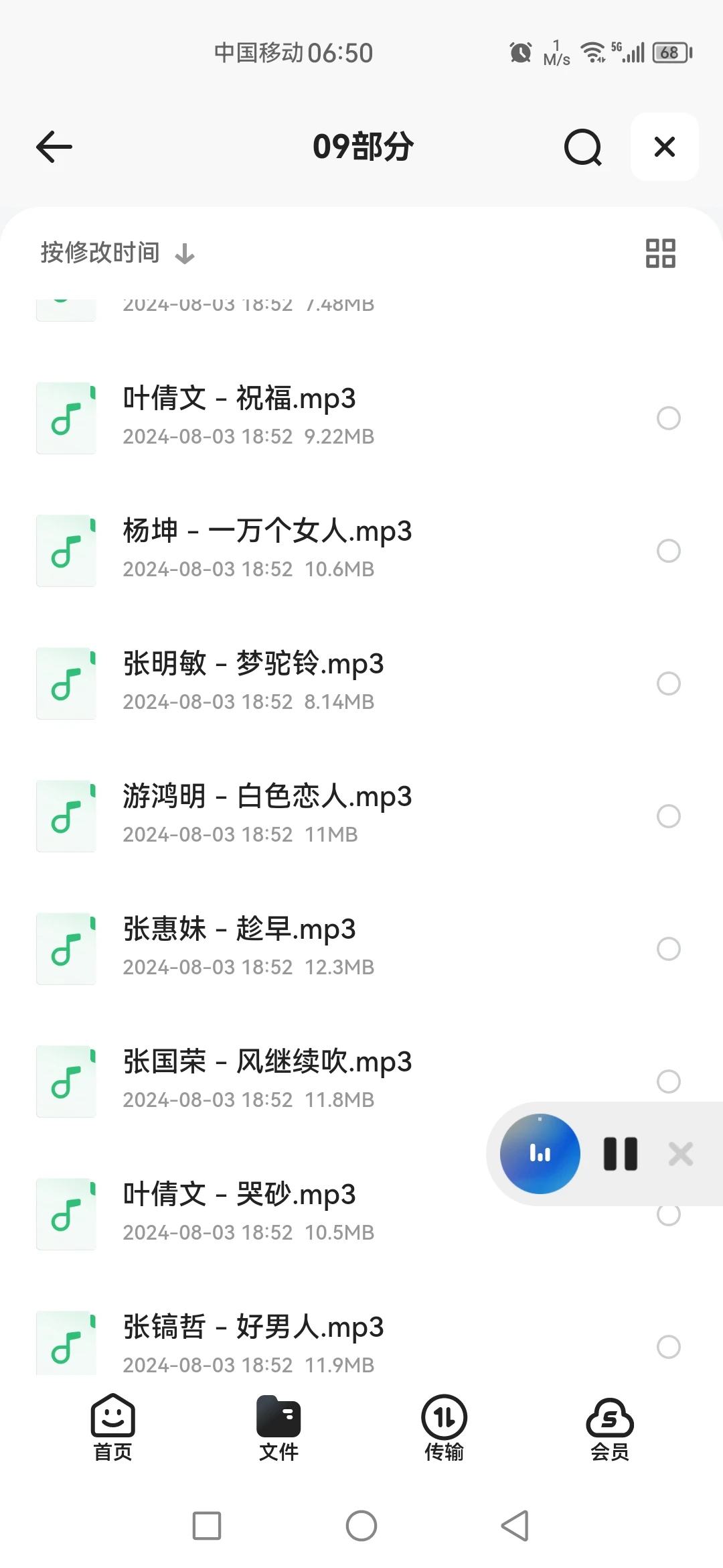 歌曲分享丨1000首7080年代的怀旧金曲✨