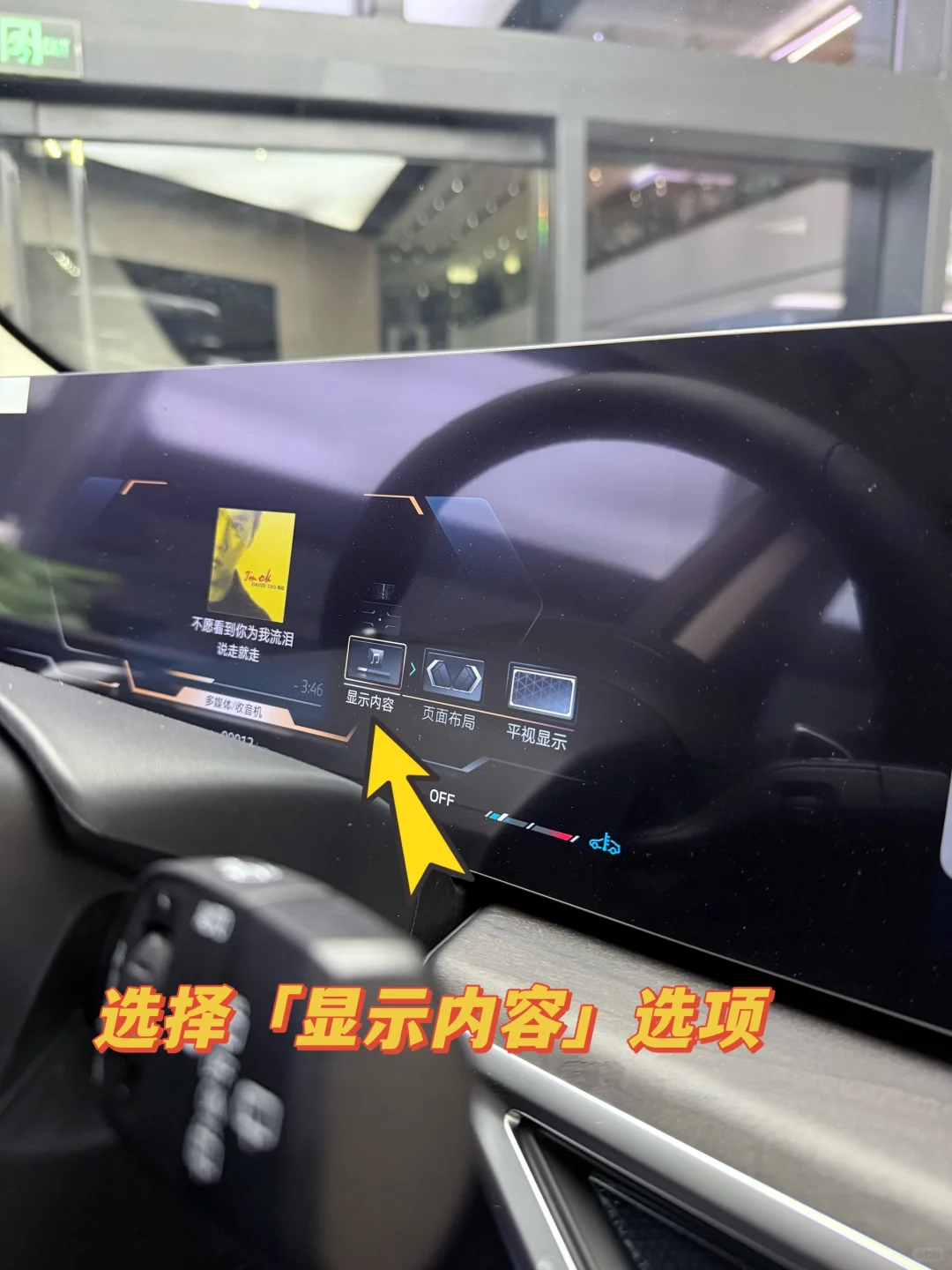宝马车主速看!仪表盘竟然能变KTV🎤!超香!
