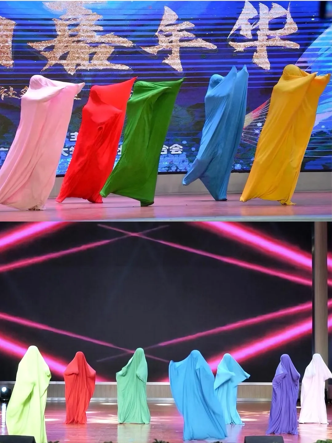 10个年会创意节目,一起嗨翻全场🎉