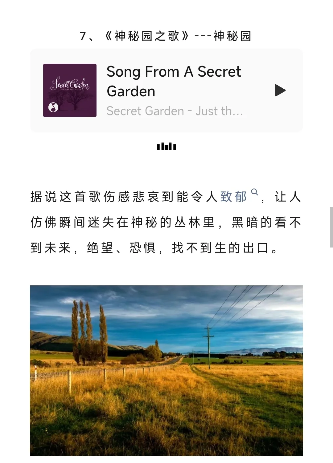 央视常用的16首经典背景音乐