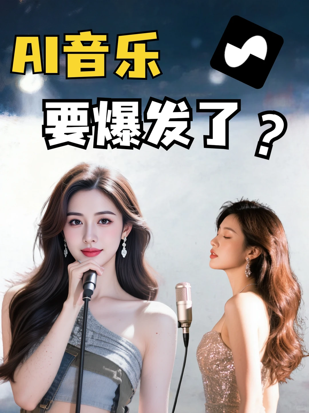 下班后花5分钟制作一首歌！