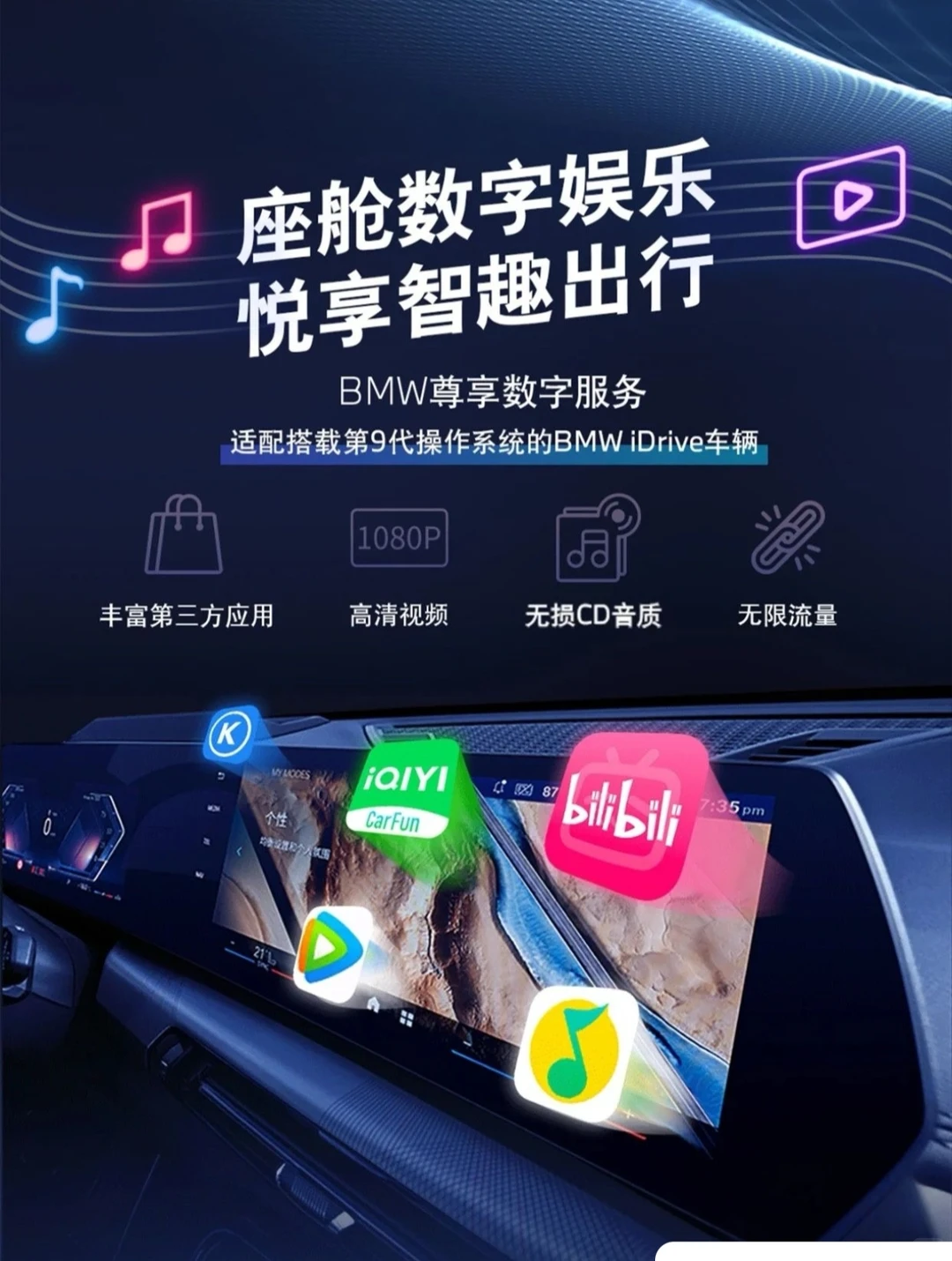 @宝马车主 你们觉得呢