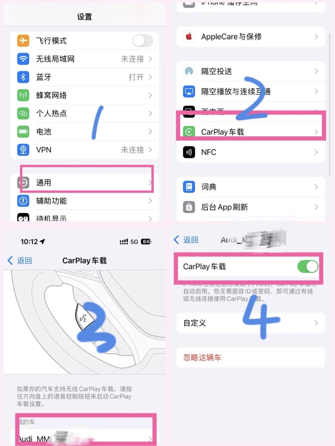 Carplay实用设置|停车找车+导航音乐+迎宾语