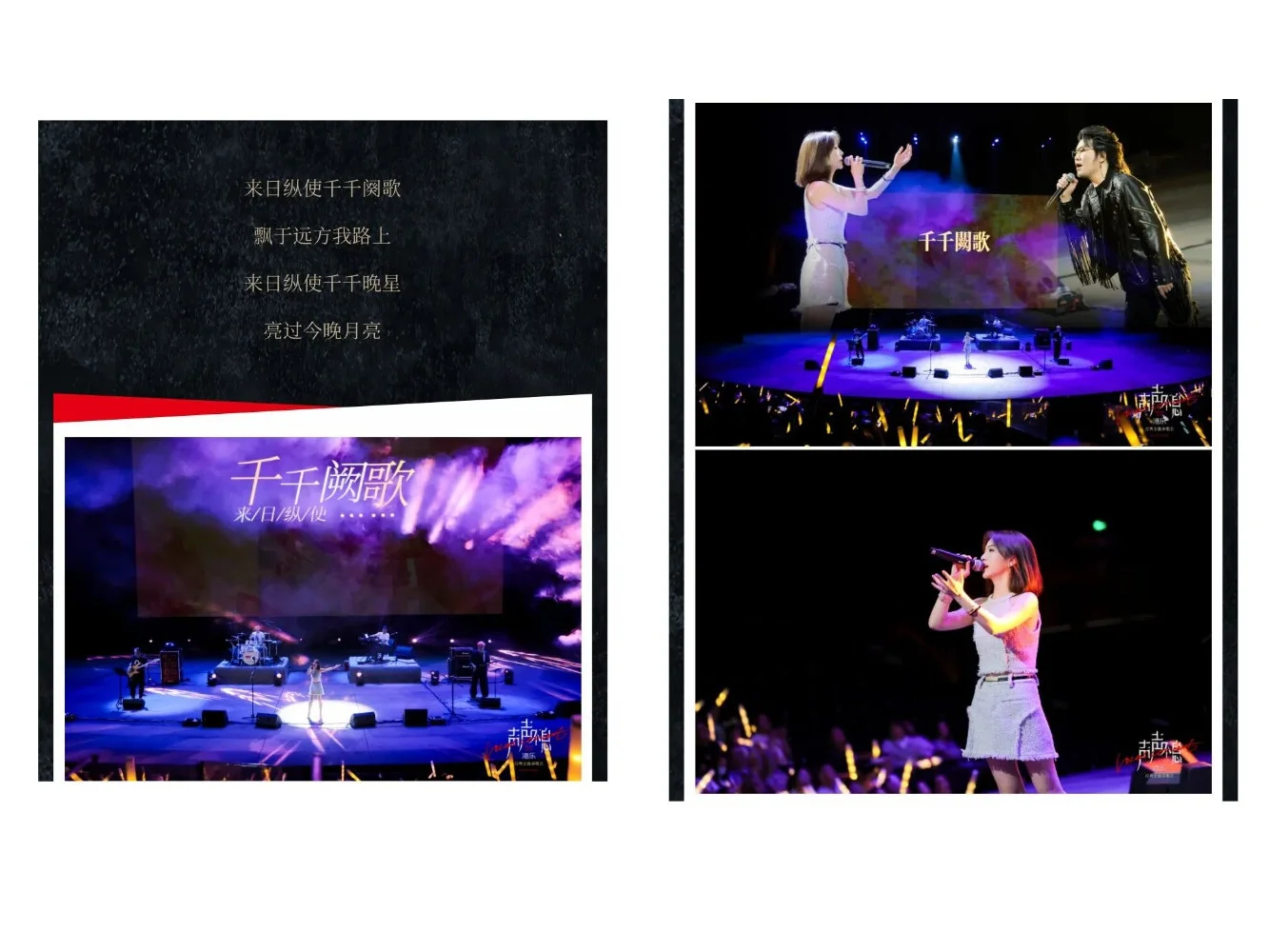 11:00开票 | 这场演唱会,就是我们的青春