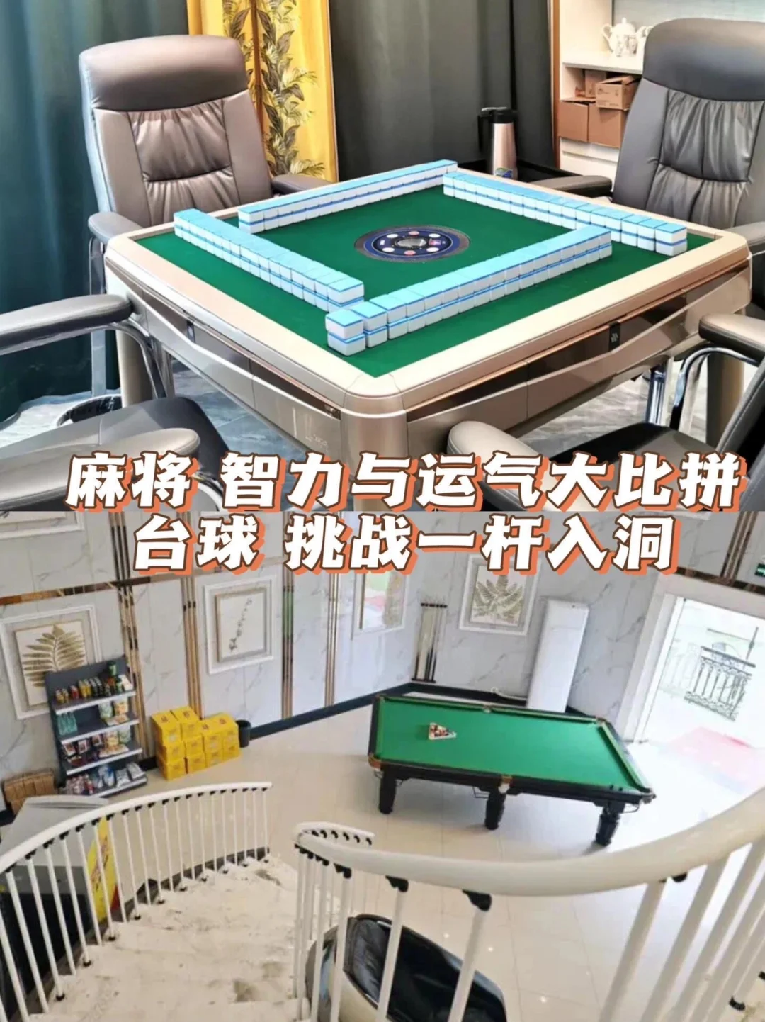 北京团建别墅轰趴🔥10-50人包场畅玩