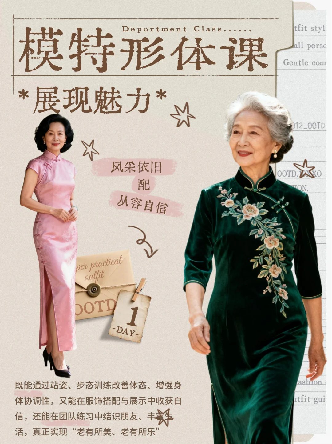 ✨杭州50+退休人请注意！组织在找你！✨