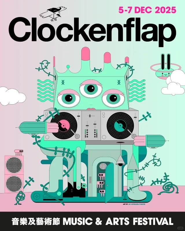 香港音乐节|clockenflap预热阵容🎵