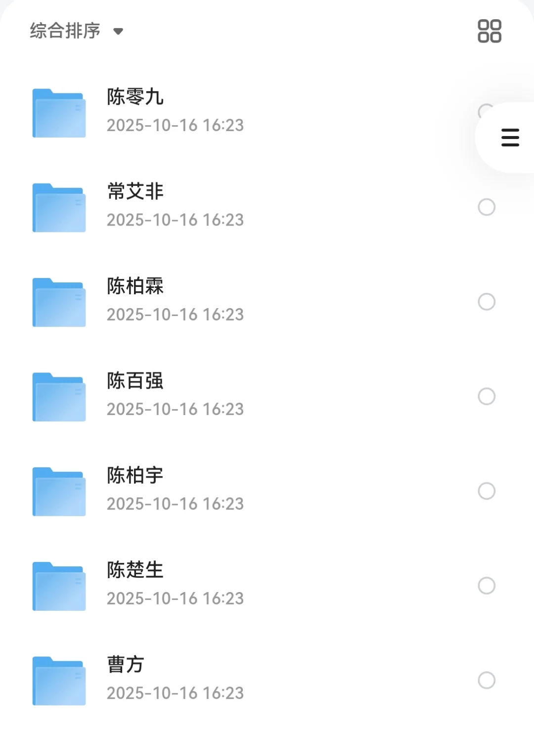 2025高品质车载音乐、MV