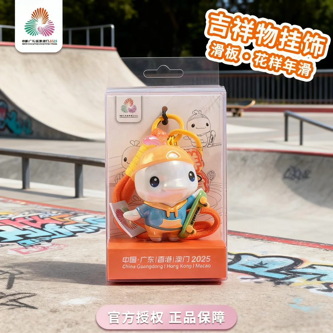 🔥运动迷必备！全运会吉祥物挂饰太戳了