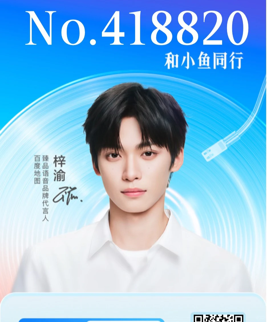 还好妈妈早早适应了直接用手机导航