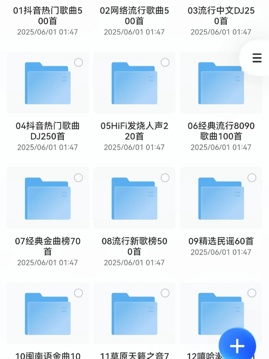 整理了半年的私藏音乐资源包