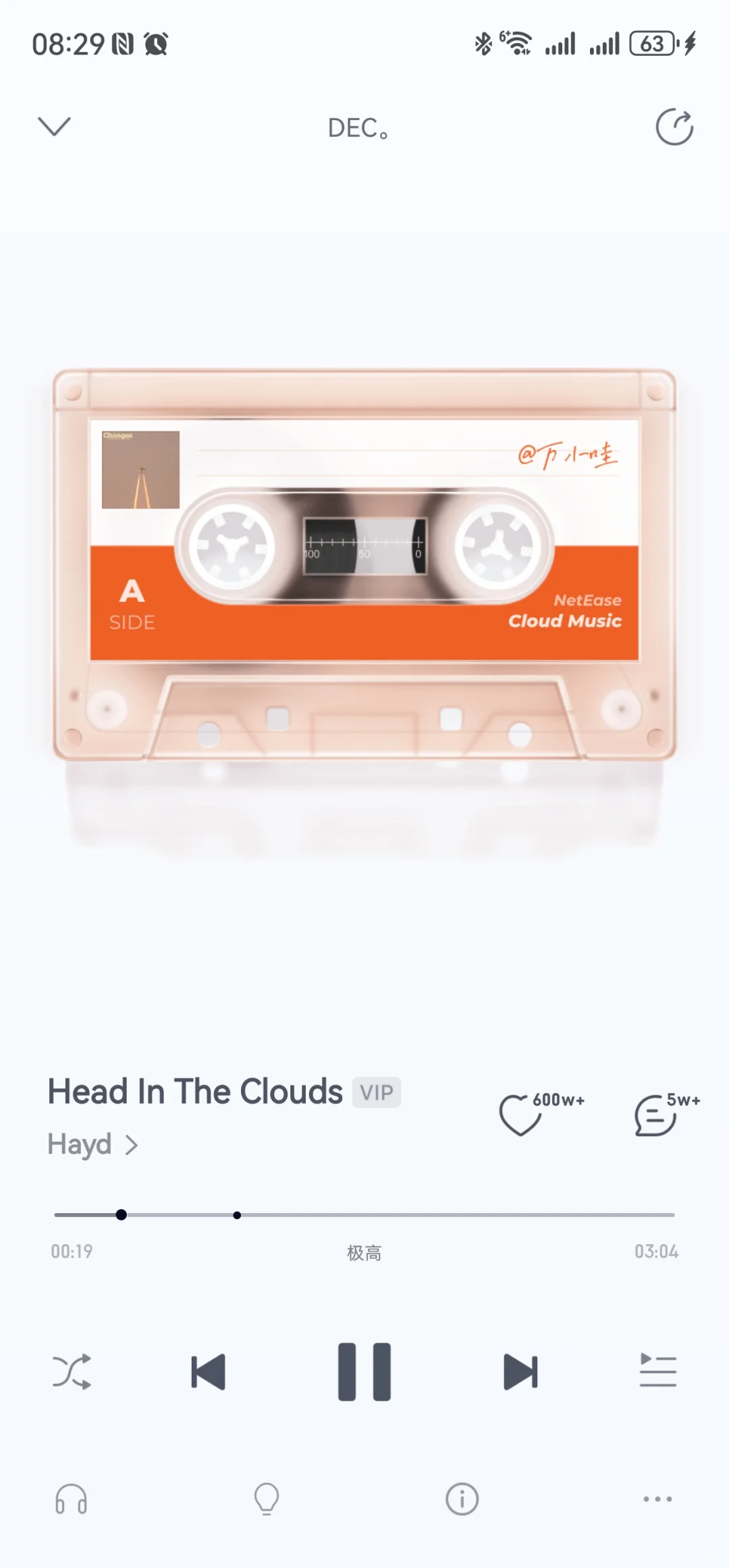 被网易云驾驶模式烦过的（提醒一个算一个