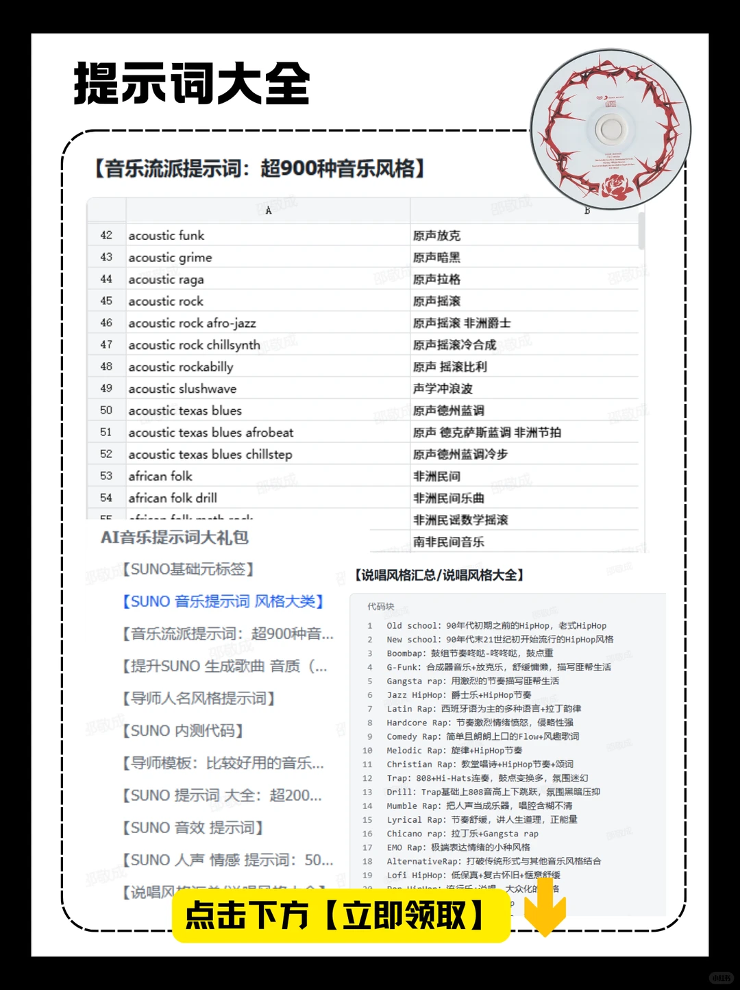 夜雨聆风资源网-下班后花5分钟制作一首歌！