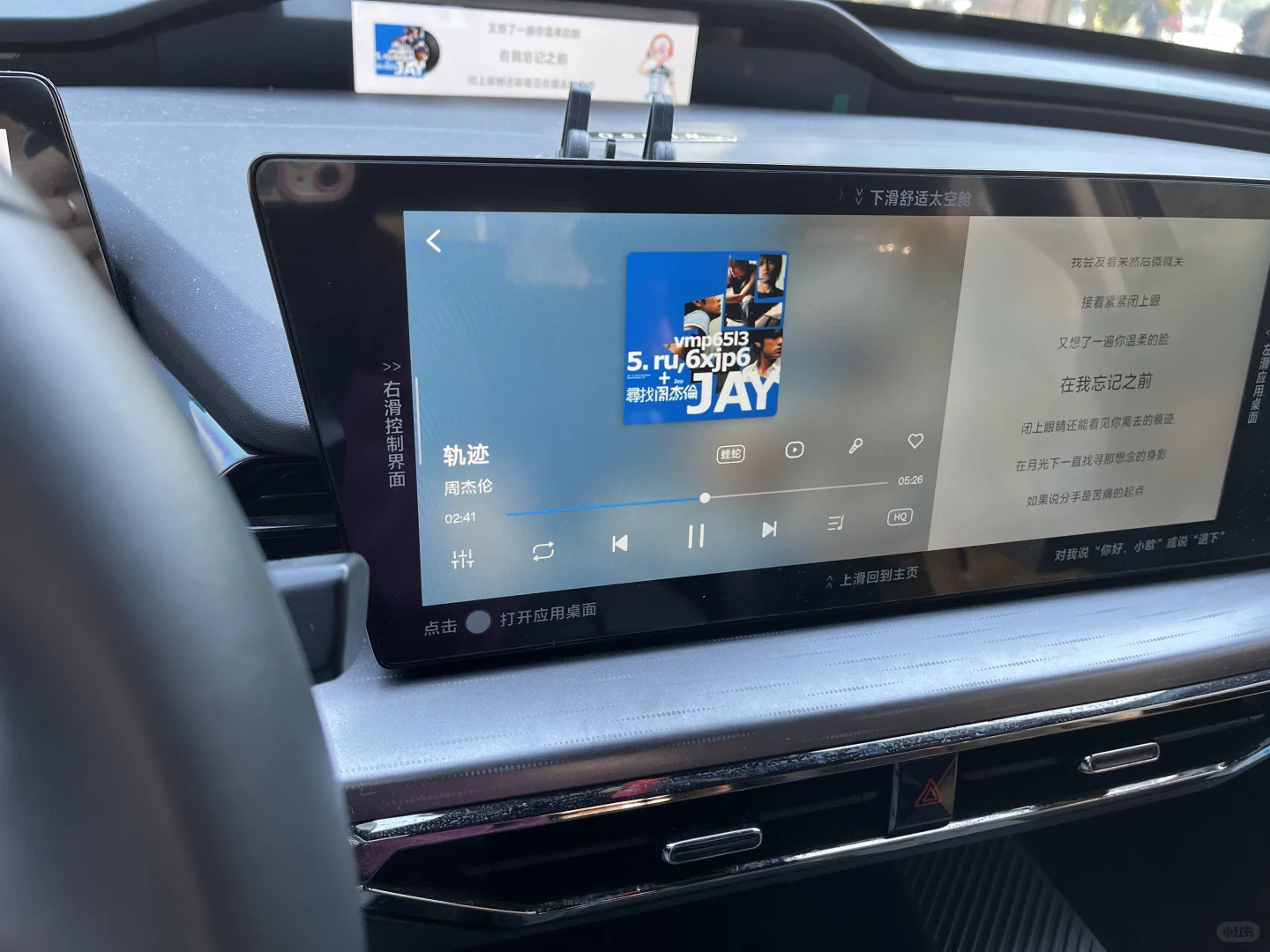 我们的娃，才是真正听周杰伦长大的一代