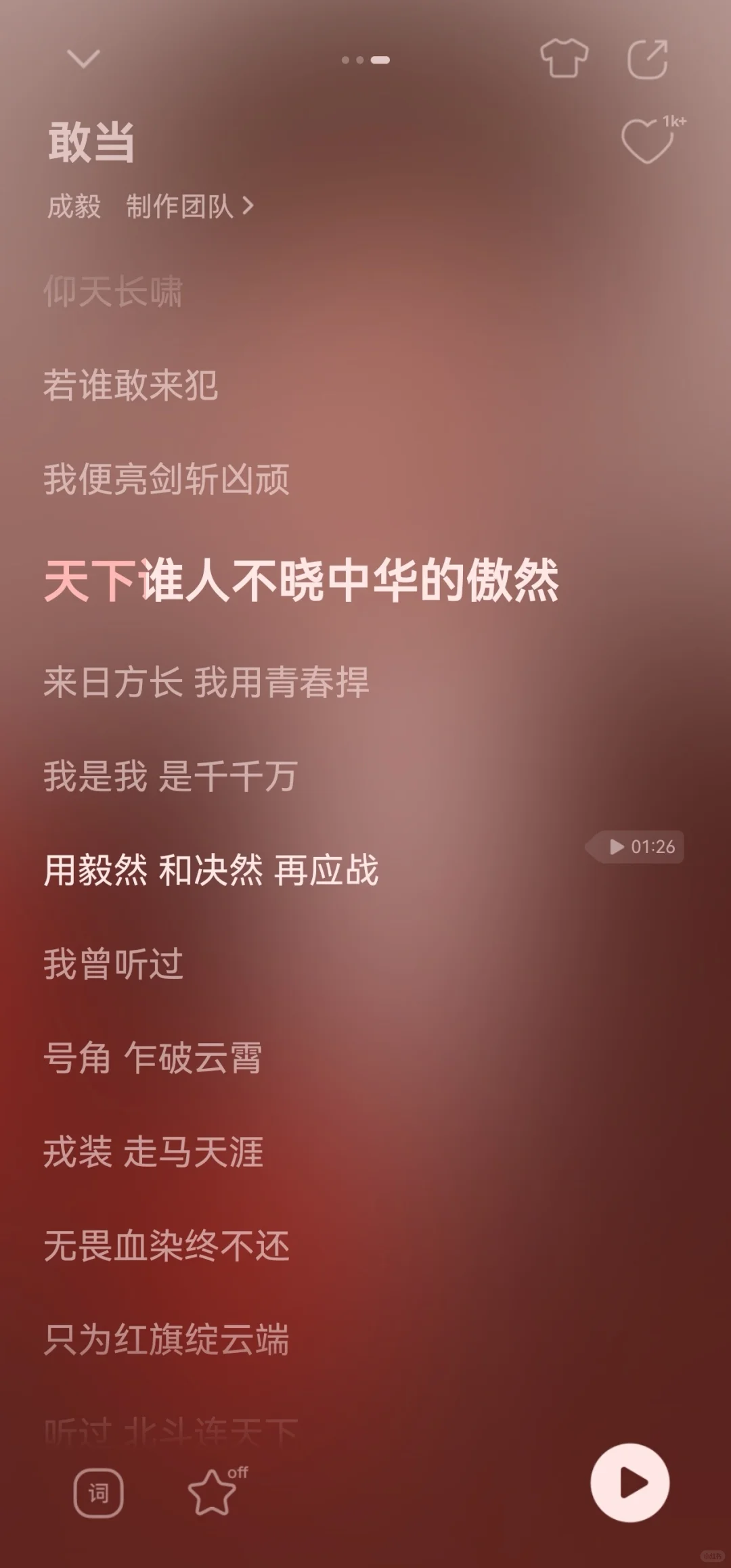 啊啊啊啊啊啊啊🇨🇳🇨🇳🇨🇳