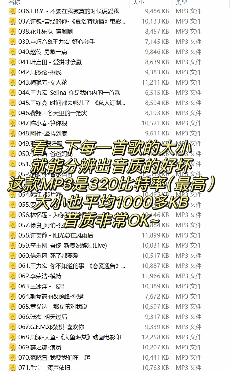 2024最新车载音乐～8090经典热歌