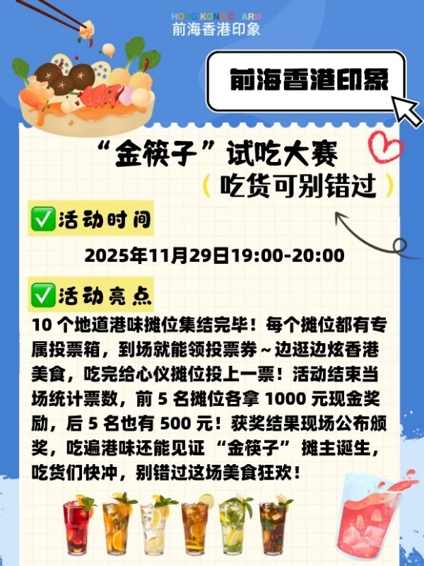 ✨想一步穿越到80年代的香港街头吗?